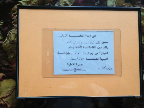 Al-Assad Library Card with my name on it!